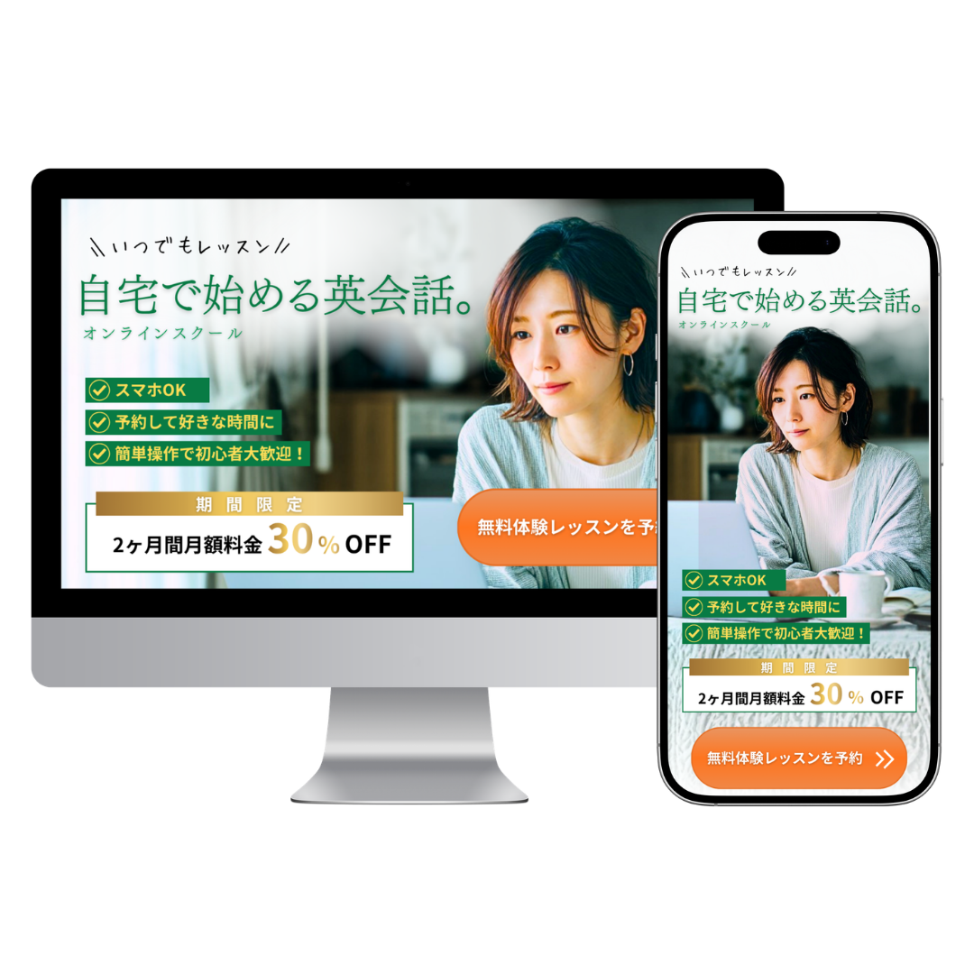 モックアップ (10)