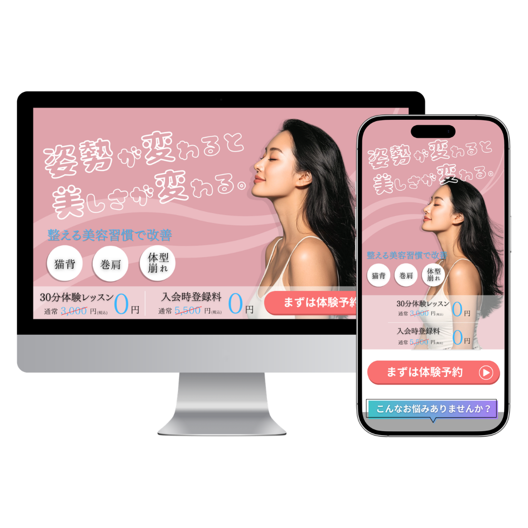 モックアップ (8)